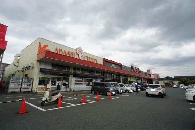 【飯塚市川津のアパートのスーパー】