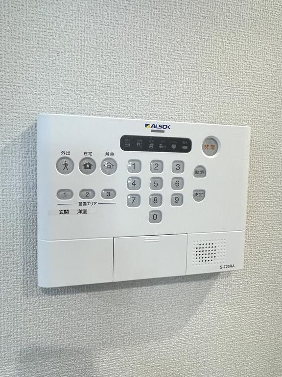 セキュリティ　ALSOK