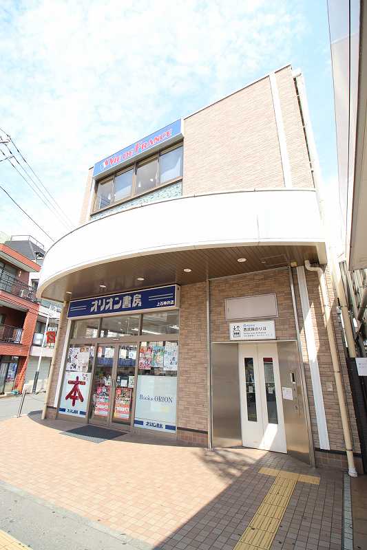 飲食店　(2)パン屋ヴィドフランス（飲食店）まで1600m