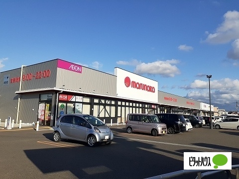 スーパー　マルナカ南小松島店（スーパー）まで1678m
