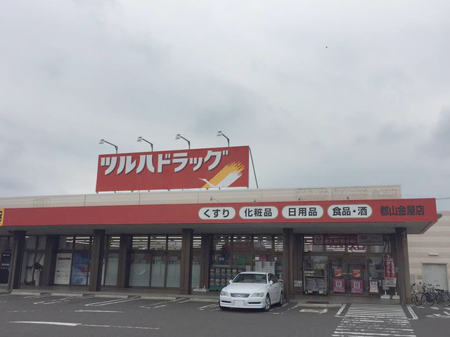 ドラックストア　ツルハドラッグ郡山金屋店（ドラッグストア）まで1316m