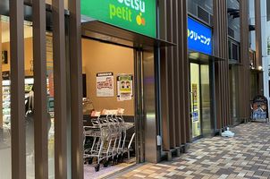 スーパー　マルエツ プチ 浜松町一丁目店（スーパー）まで1007m