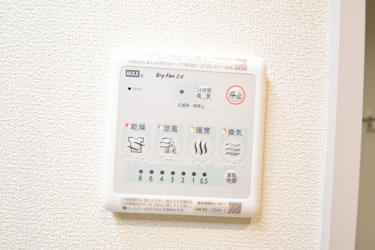 【広島市中区舟入川口町のマンションのその他設備】