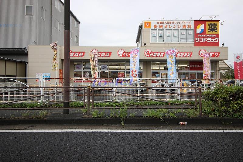 【川崎市中原区上新城のマンションのドラックストア】