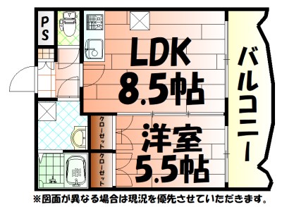 ロイヤルセンターBLDの間取り