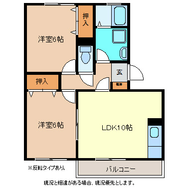 エスポワール富竹Ａ棟の間取り