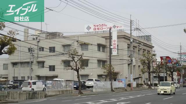 銀行　中国銀行倉敷支店（銀行）まで704m