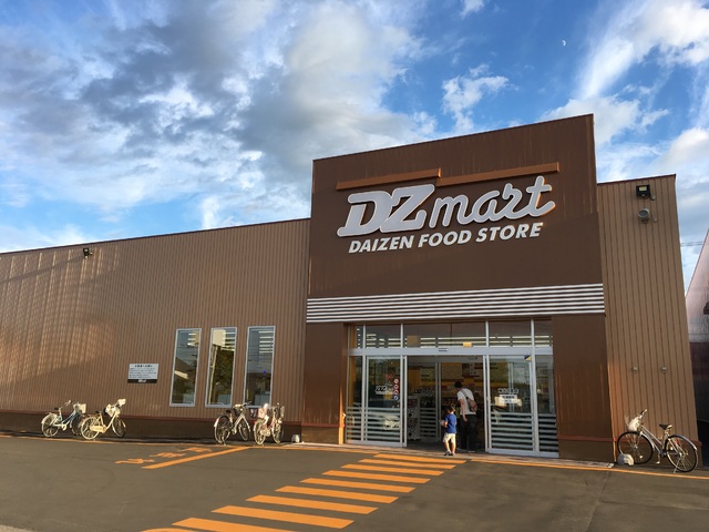 スーパー　ＤＺマート東光店（スーパー）まで1300m