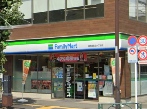 コンビニ　ファミリーマート 練馬関町北一丁目店（コンビニ）まで1095m