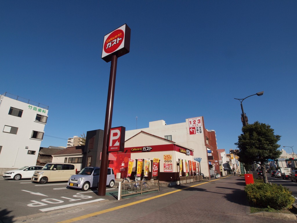 飲食店　ガスト徳島佐古店（飲食店）まで544m