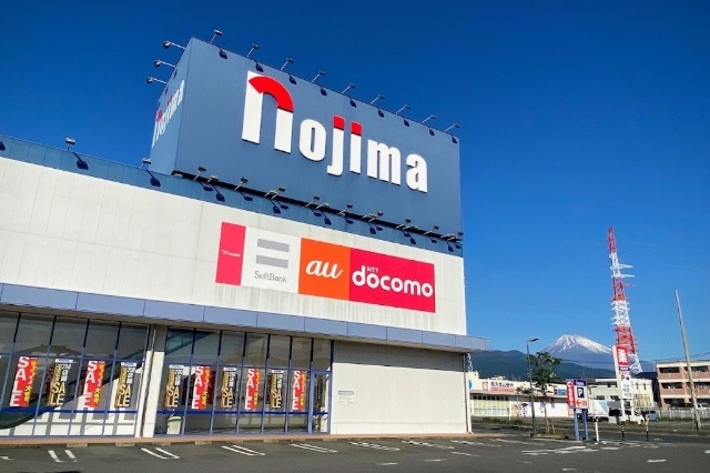 ホームセンター　ノジマ長泉店（ホームセンター）まで468m