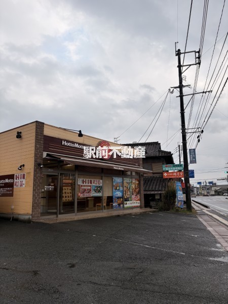 その他　ほっともっと甘木店（その他）まで900m