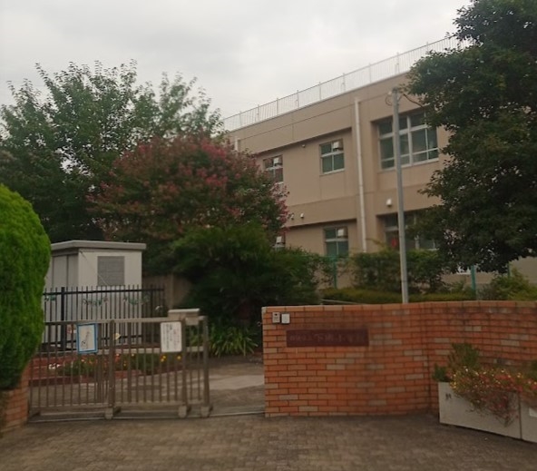 小学校　横浜市立下郷小学校（小学校）まで512m