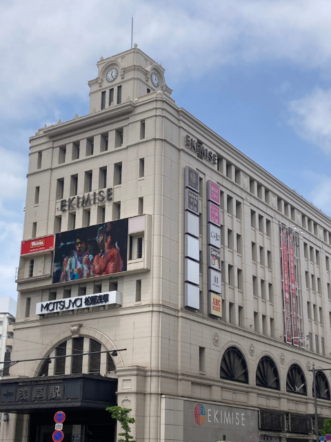 ショッピングセンター　松屋浅草（ショッピングセンター）まで808m