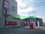 ショッピングセンター　ユニクロ原尾島店（ショッピングセンター）まで931m