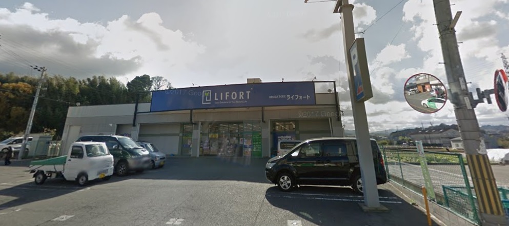 ドラックストア　ココカラファイン 河南町店（ドラッグストア）まで1654m