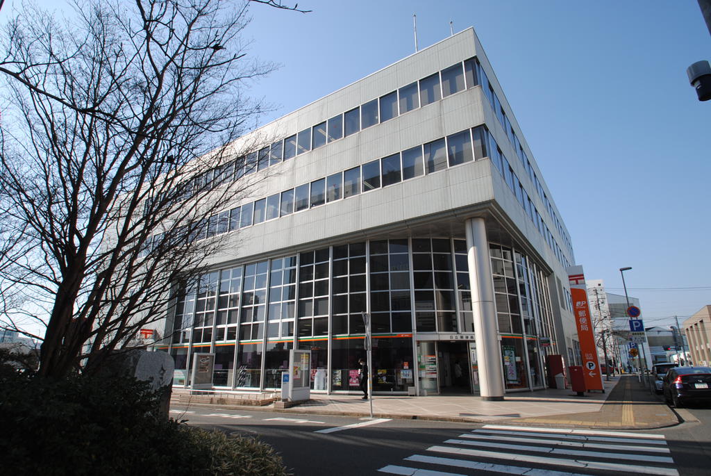 銀行　ゆうちょ銀行日立店（銀行）まで368m