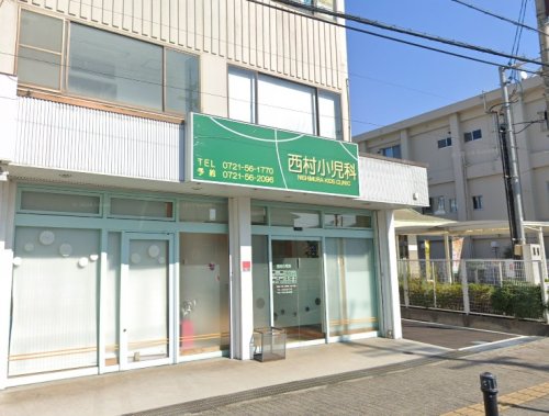 病院　西村小児科（病院）まで1849m