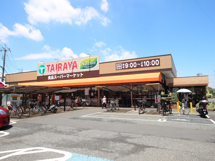 スーパー　TAIRAYA羽沢店（スーパー）まで500m