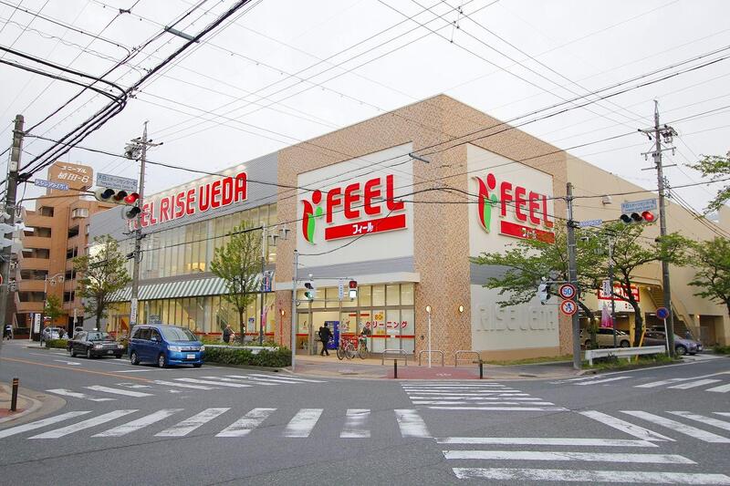 スーパー　フィールRISE植田店（スーパー）まで405m