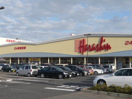 スーパー　原信紫竹山店（スーパー）まで166m