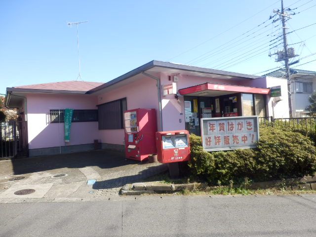 郵便局　厚木毛利台郵便局（郵便局）まで1029m