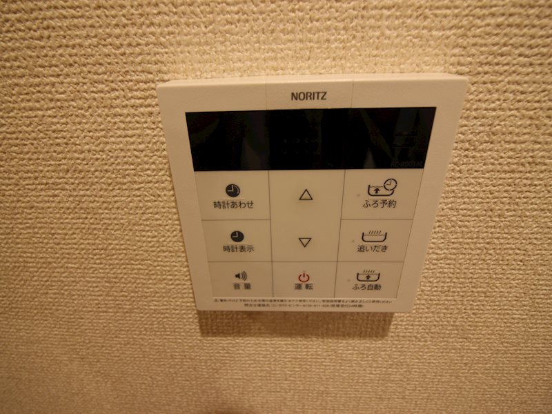 その他　同仕様