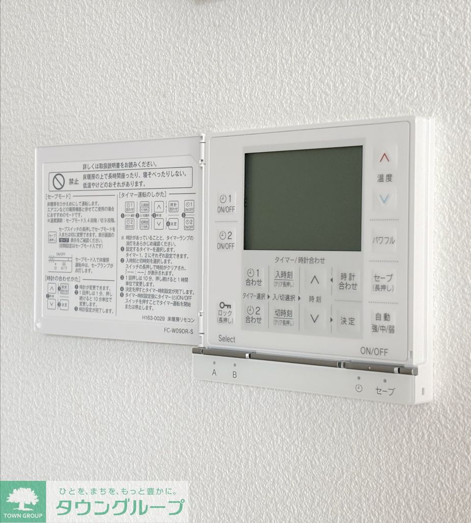 その他設備　床暖房付きです。