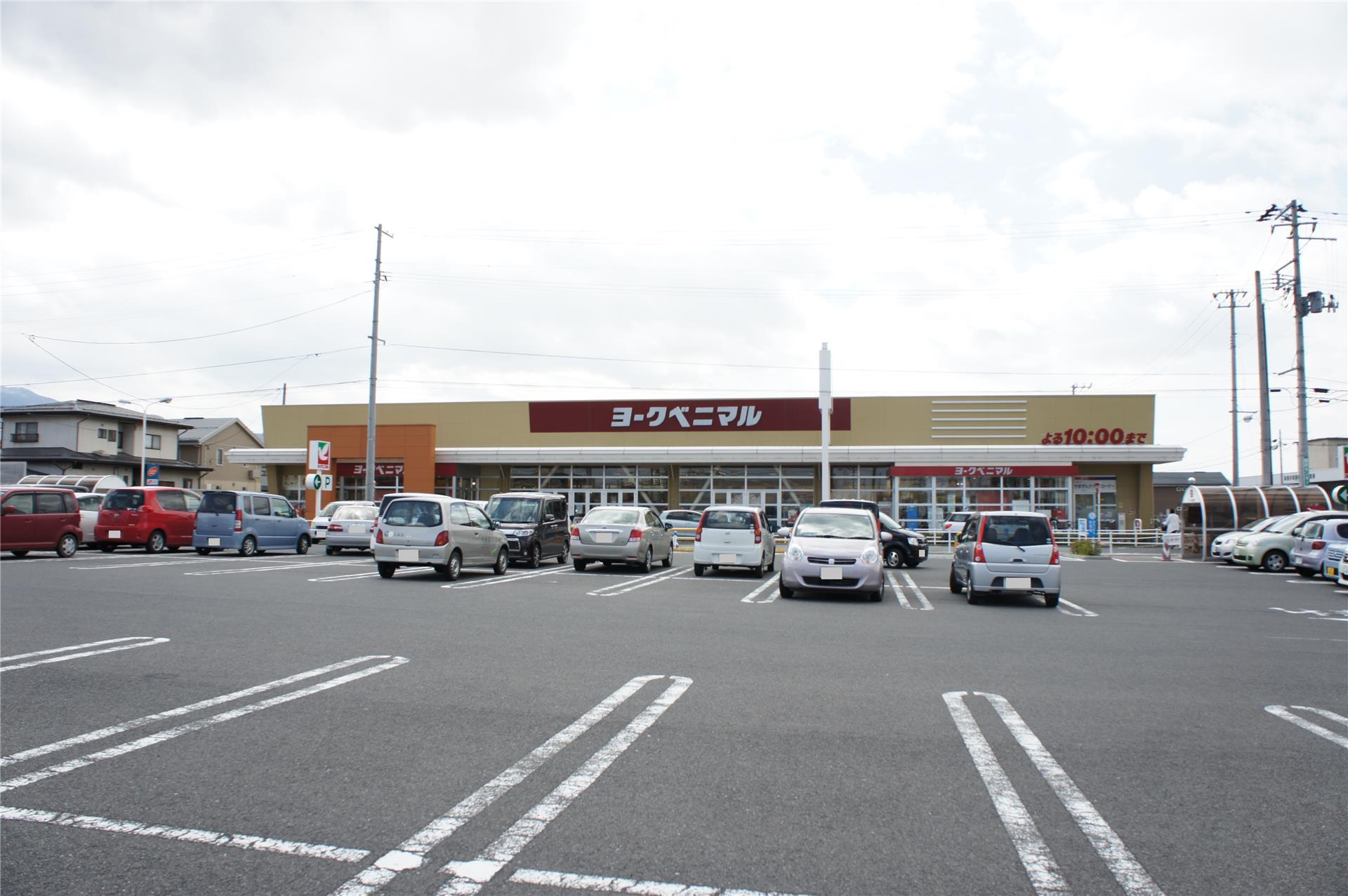 スーパー　ヨークベニマル山形深町店（スーパー）まで691m