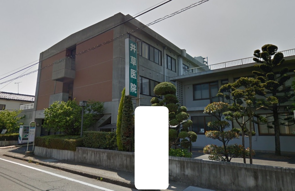 病院　医療法人井草病院（病院）まで1304m