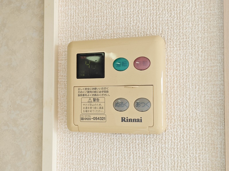 その他設備　図面と現状に相違がある場合には現状を優先