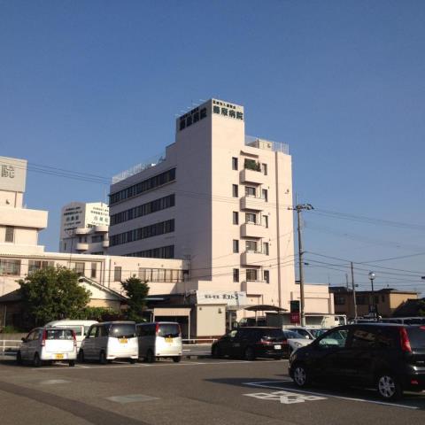 病院　藤原病院（病院）まで696m
