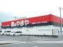 その他　やまや岡山店（その他）まで510m