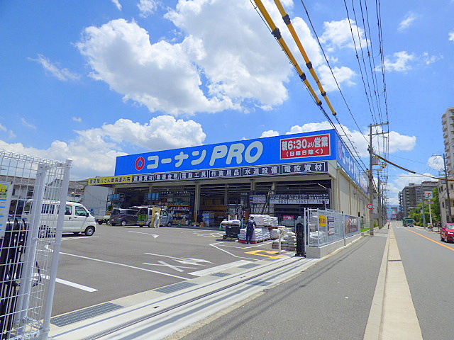その他　コーナンPRO 城東東中浜店（その他）まで249m