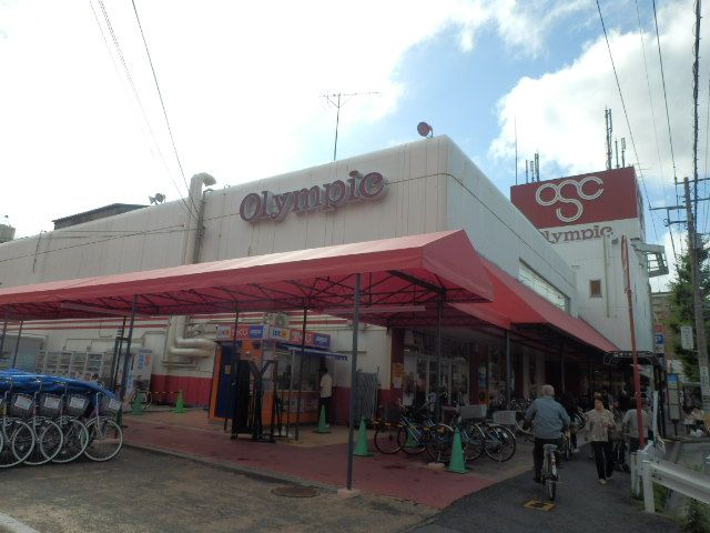 ホームセンター　オリンピック川崎鹿島田店（ホームセンター）まで2700m