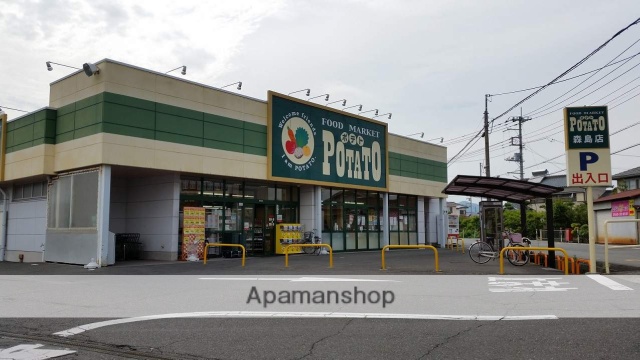スーパー　ポテト森島店（スーパー）まで454m