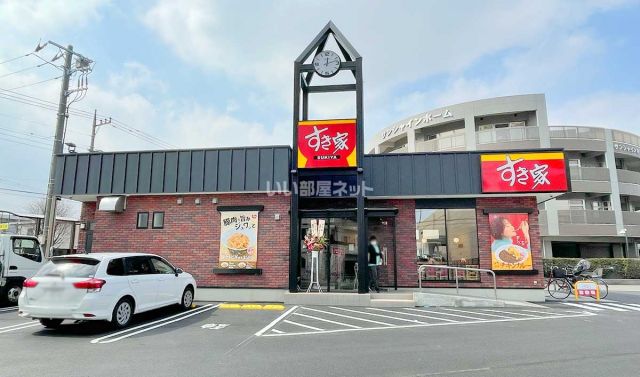 飲食店　すき家（飲食店）まで2890m