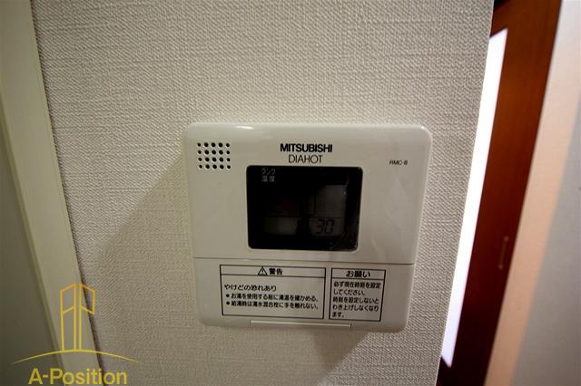 その他設備　プランドールフクシマ