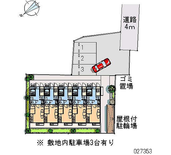 その他設備　ゴミ置き場があります