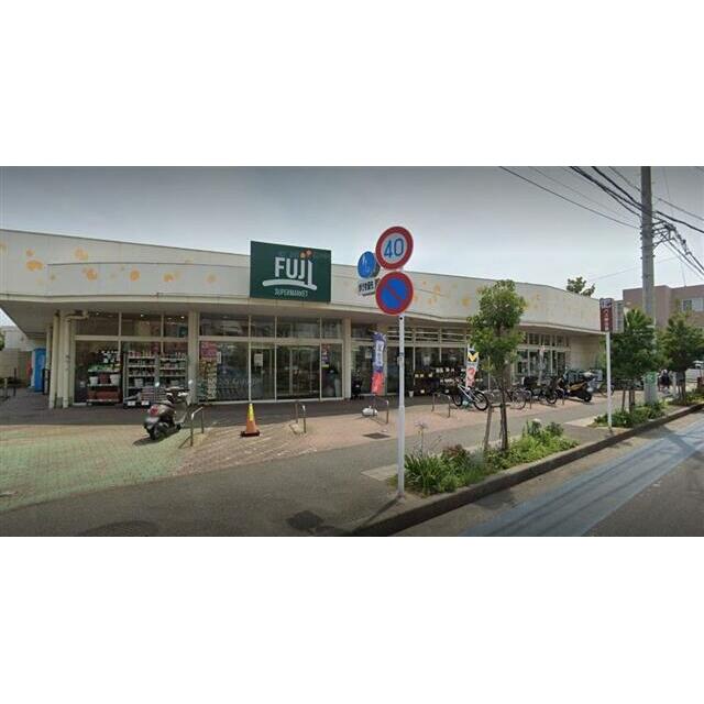 その他　Ｆｕｊｉ松が丘店（その他）まで788m