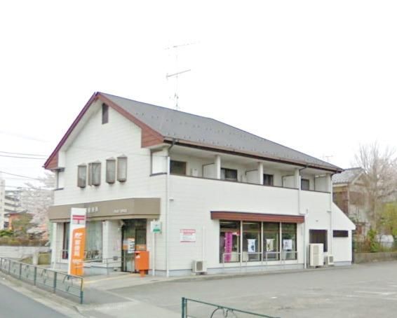 郵便局　町田大戸郵便局（郵便局）まで557m