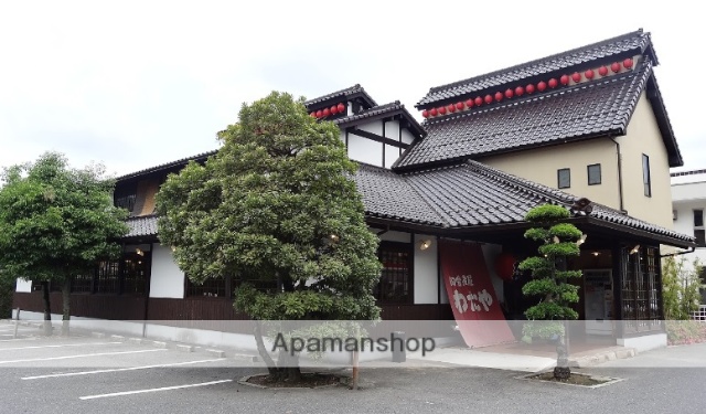 飲食店　わたや沼田店（飲食店）まで140m