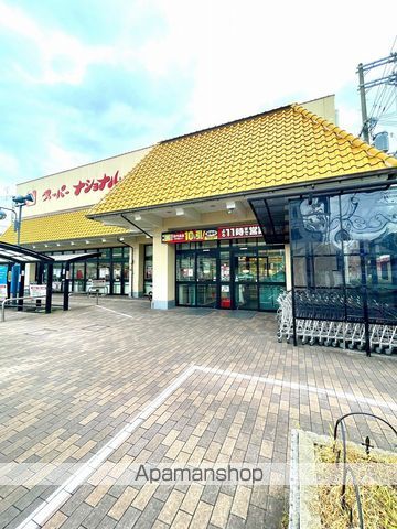 スーパー　スーパーナショナル森小路店（スーパー）まで19m