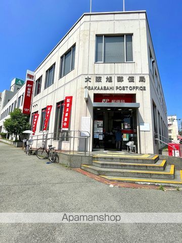郵便局　大阪旭郵便局（郵便局）まで426m