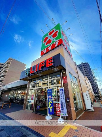 スーパー　ライフ 旭大宮店（スーパー）まで681m