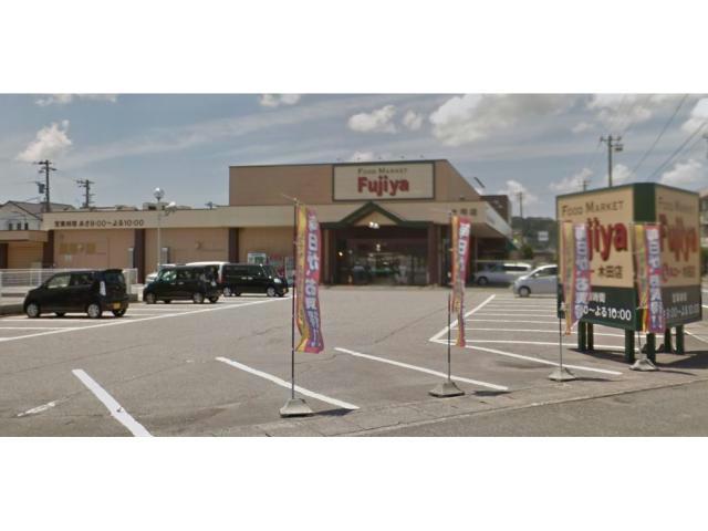 スーパー　ハニー木田店（スーパー）まで906m