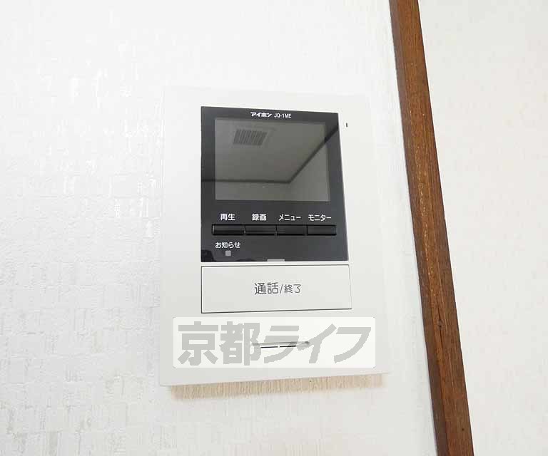 セキュリティ　ＴＶモニターフォン付きです。