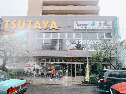 レンタルビデオ　TSUTAYA 桜新町店（レンタルビデオ）まで765m