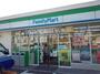 コンビニ　ファミリーマート（コンビニ）まで396m