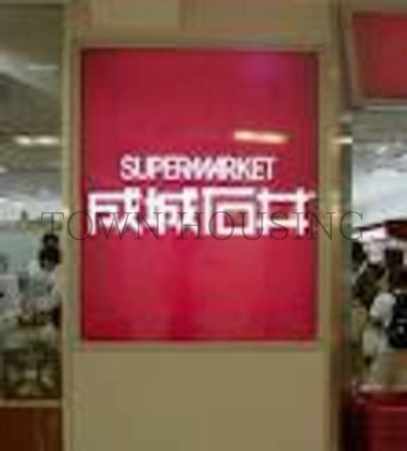 スーパー　成城石井（スーパー）まで564m